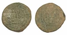World Coins - Umayyad AE Fals Tabariya