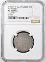 World Coins - Umayyad AR Dirham al-Walid I Istakhr AH 95 ( NGC )