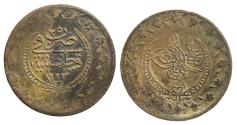 World Coins - Ottoman/Turkey 20 Para Mahmud II Constantinople AH 1223/25