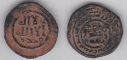 World Coins - UMAYYAD FALS AE , SARMIN MINT .