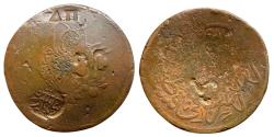 World Coins - Ottoman/Turkey 40 Para Plomari Countermarked AH 1306