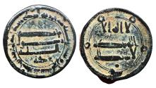 World Coins - Abbasid AE Fals al-Mahdi al-Kufa AH 168