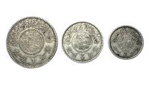 World Coins - Saudi Arabia Coins Set AH 1354 (3Pcs)