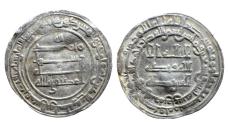 World Coins - Abbasid AR Dirham al-Muktafi Surra man Ra’a AH 292