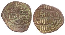 World Coins - Mamluk AE fals Muhammad II al-Qahira AH 764