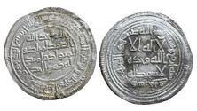 World Coins - Umayyad AR Dirham al-Walid I Ardashir Khurra AH 94