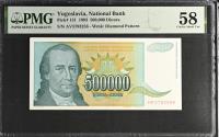 World Coins - Yugoslavia 500,000 Dinara AD 1993 ( PMG Graded )