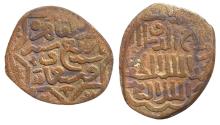 World Coins - Mamluk AE fals Muhammad II al-Qahira AH 764