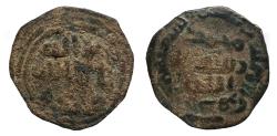 World Coins - Umayyad AE Fals Baysan Very Rare