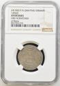 World Coins - Umayyad AR Dirham Umar b. Abd al-Aziz al-Basra AH 100
