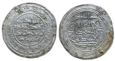 World Coins - Umayyad Ar Dirham Sulayman b. Abd al-Malik Kirman AH 97