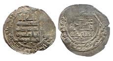 Ancient Coins - Abbasid AR Dirham al-Qahir Mah al-Basra AH 321