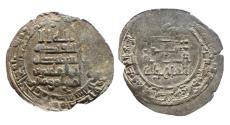 World Coins - Abbasid AR Dirham al-Qahir Mah al-Basra AH 321