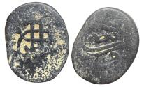 World Coins - Ottoman/Turkey AE Mangir Misr