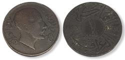 World Coins - Iraq (1 fals) AD 1933 *