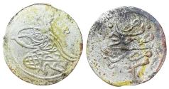 World Coins - Ottoman/Turkey Para Othman III Misr AH 1168