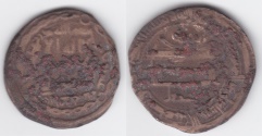World Coins - Abbasid AE al-Rafiqa AH210