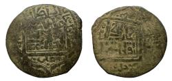 World Coins - Ilkhans AE Sultan Ghiyath Aldin