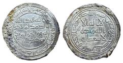 World Coins - Umayyad AR Dirham al-Walid I Sabur AH 95