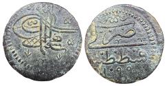 World Coins - Ottoman/Turkey AE Mangir Suleyman II Constantinople AH 1099