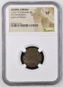 World Coins - Arabia Lihyan AE Tetradrachm