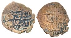 World Coins - Mamluk AE fals Muhammad II al-Qahira AH 762
