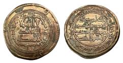 World Coins - Umayyad AR Wasit AH 117 Hisham b. Abd al-Malik