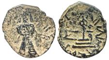 World Coins - Umayyad AE Fals Standing Caliph Halab