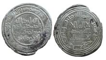 World Coins - Umayyad AR Dirham al-Walid I Surraq AH 90