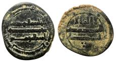 Ancient Coins - Abbasid AE Fals al-Mahdi AH 167