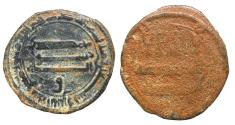 Ancient Coins - Abbasid AE Fals al-Rashid Dimashq AH 192