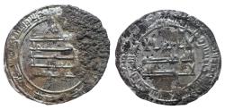 World Coins - Abbasid AR Dirham Al-Mu'taz Madinat al-Salam AH 253