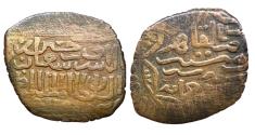 World Coins - Mamluk AE Fals al-Ashraf al-Qahira AH 766