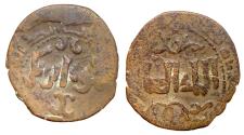World Coins - Zangid of Syria AE Dirham Nur al-Din Mahmud Dimashq