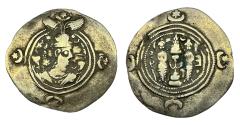 Ancient Coins - Sassanian AR al-ahwaz the 8th year since khusro II Rule
