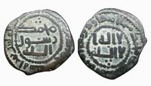 World Coins - Abbasid AE Fals Da'ud b. Karar Herat AH 147 ( Rare RR )