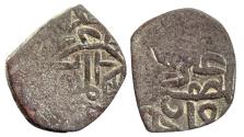 World Coins - Mamluk AE fals Ali II