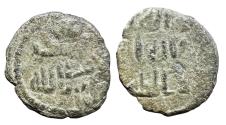 World Coins - Umayyad of Andalus AE Fals