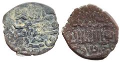 World Coins - Mamluk AE Fals Sha'ban II al-Qahira AH 768