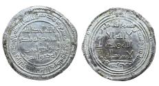 World Coins - Umayyad AR Dirham al-Walid I Kirman AH 92