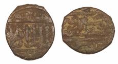 World Coins - Mamluk AE Dimashq AH 770