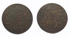 World Coins - Borneo Sant Kafkh AH 1219