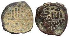 World Coins - Mamluk AE Fals Isma‘il al-Qahira AH 745