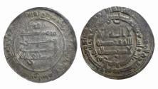 World Coins - Abbasid AR Dirham al-Muktafi al-Kufa AH 293