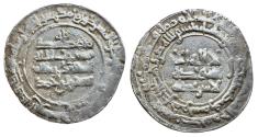 World Coins - Samanid AR Dirham Nasr II Samarqand AH 311