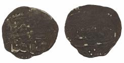 World Coins - Qasimid AR Fraction SAN’A AH 110?