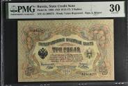 World Coins - Russia 3 Rubles AD 1912-17 ( PMG Graded )