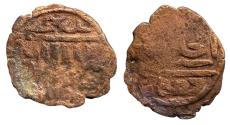 World Coins - Mamluk AE Fals Sha'ban II Dimashq AH 761