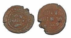 World Coins - Umayyad AE Fals Ludd