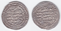 World Coins - Buwayhid AR Al-Basra 360 AH *